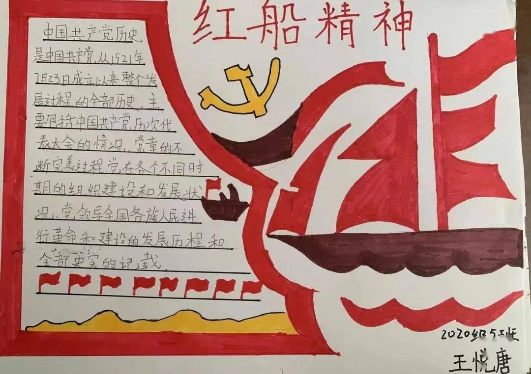 鸡蛋羹如何做会更好吃？游戏画面